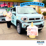 新車ハスラー納車