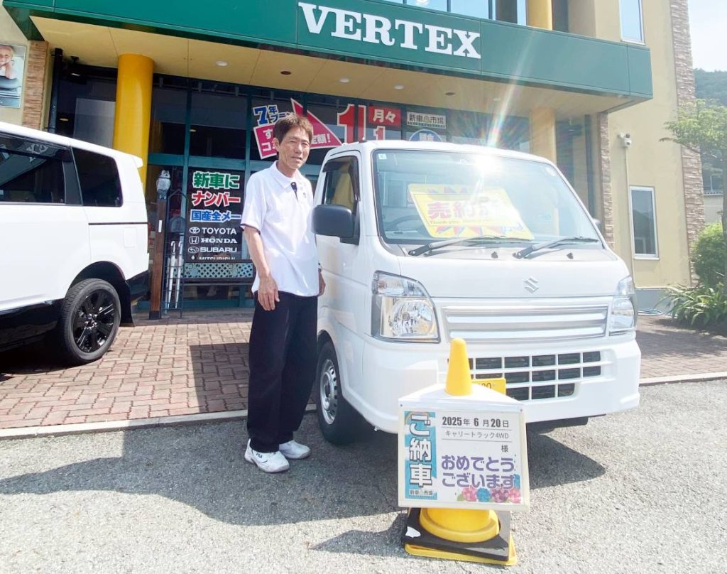 スズキキャリートラック納車