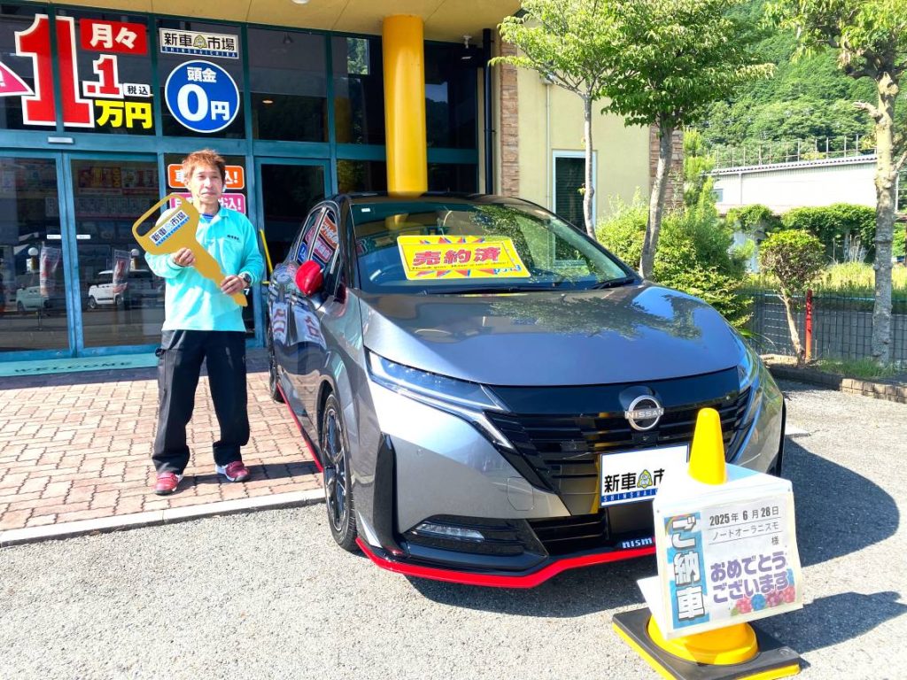 日産ノートオーラNISMO納車