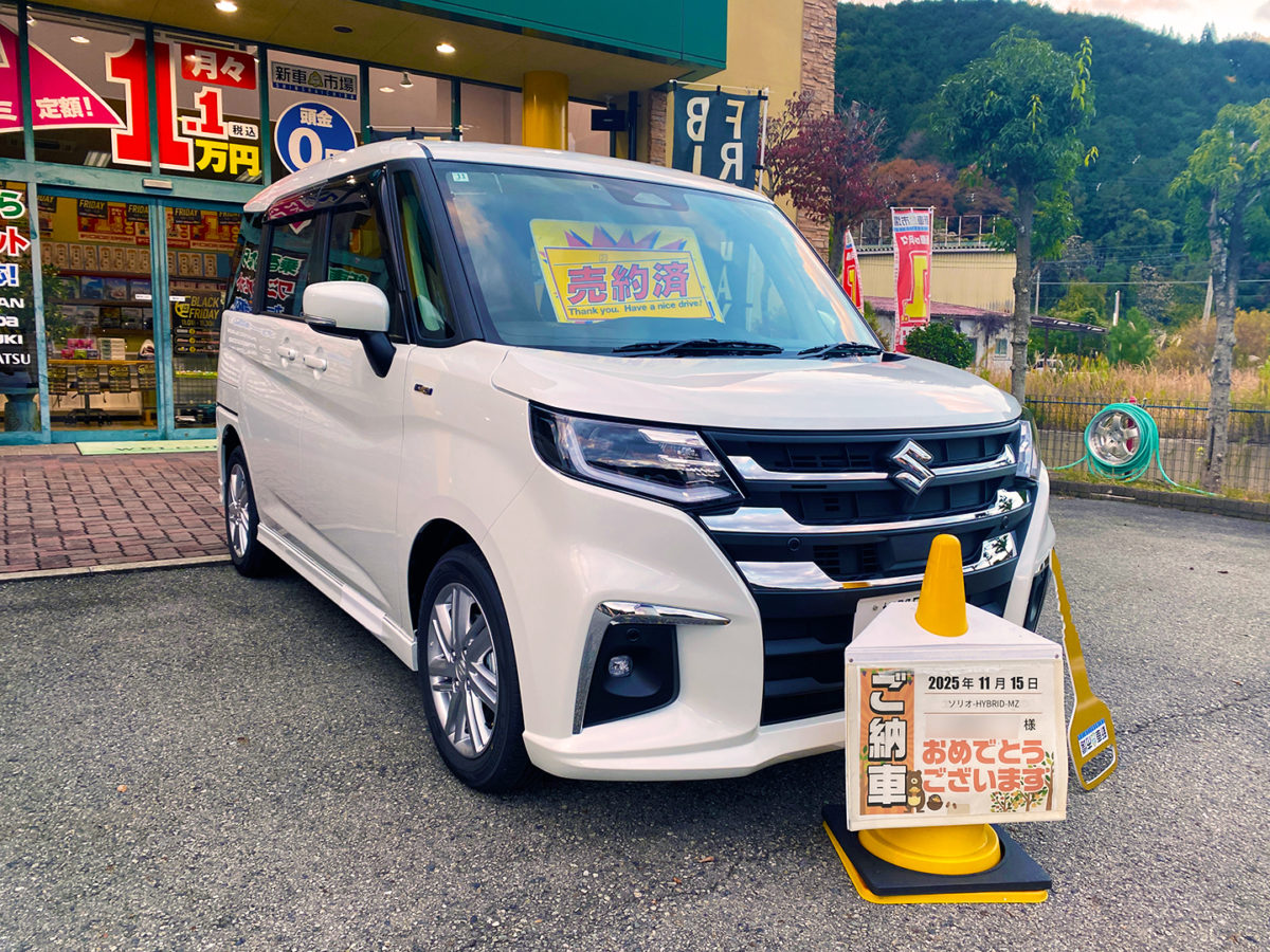 スズキソリオご納車