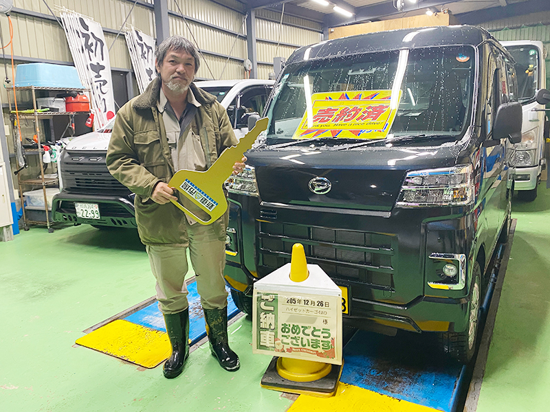 ダイハツハイゼットカーゴ納車