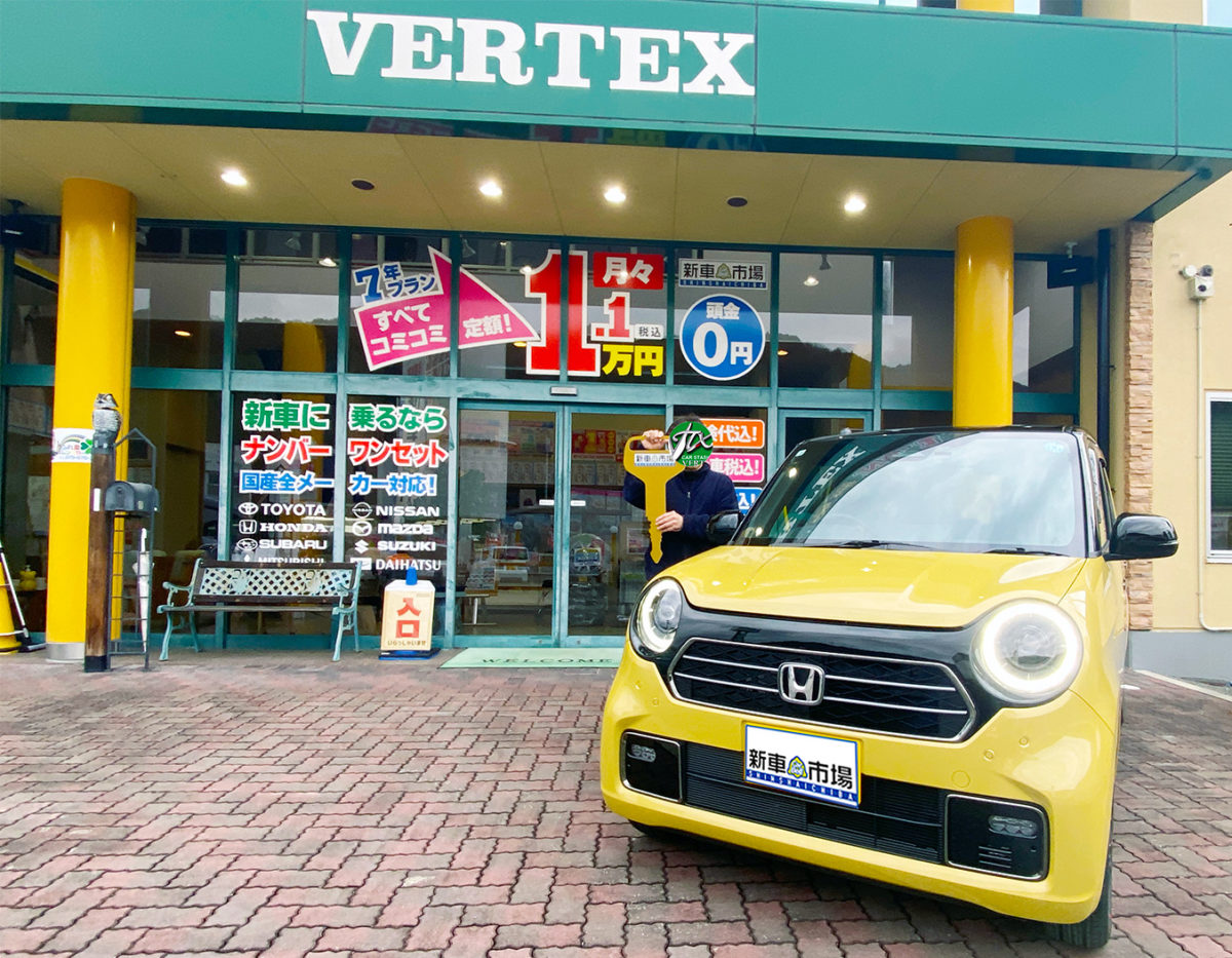 ホンダN-ONE Premium Tourerを納車